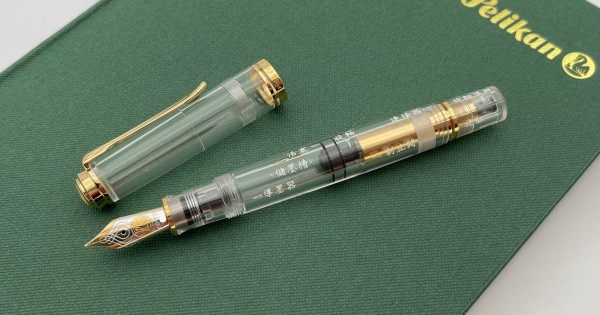 Pelikan Special Edition Souveran M800 Demonstrator with